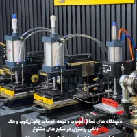 دستگاه چاپ طلاکوب و پنوماتیک سایز بزرگ
