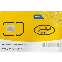 ۰۹۳۹.۱۰۰.۴۸.۱۴