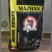 کود سیاه|عمده‌فروشی|قوچان, |دیوار