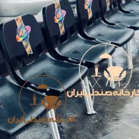 صندلی پلاستیکی طرح اتف