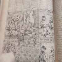 کتاب شاهنامه|کتاب و مجله تاریخی|تهران, هرندی|دیوار