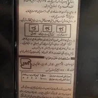 بخاری ۱۰ هزار جهان کار|بخاری، هیتر، شومینه|مشهد, بهارستان|دیوار