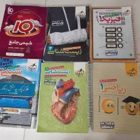 کتاب کنکور تجربی و نهایی|کتاب و مجله آموزشی|اصفهان, کارلادان|دیوار