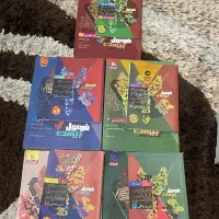 کتاب فرمول بیست یازدهم + ضمیمه