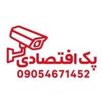 دوربین|دوربین مداربسته|تبریز, |دیوار