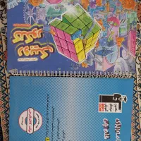 کتاب برنامه ریزی