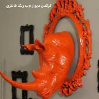 مجسمه دیوار کوب|مجسمه، تندیس، ماکت|ارومیه, |دیوار