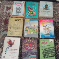 کتاب کنکور تجربی