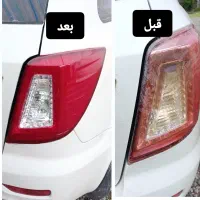 شفاف سازی و احیای چراغ انواع خودرو ایرانی و خارجی|خدمات موتور و ماشین|رشت, حومه رشت|دیوار