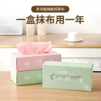 فروش عمده دستمال جعبه ای میکروفایبر|سفره، حوله، دستمال آشپزخانه|تهران, نیروی هوایی (پیروزی)|دیوار