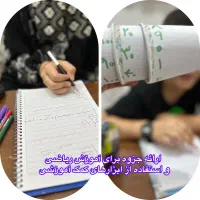 تدریس خصوصی دروس ابتدایی|خدمات آموزشی|ساوه, |دیوار