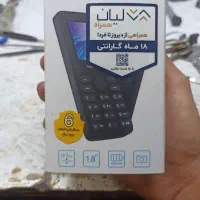 گوشی آلکاتل 1069