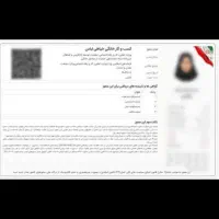 اخذ جواز کسب خانگی