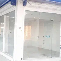 رهن-و-اجاره-مغازه-جنب-پارک-شقایق