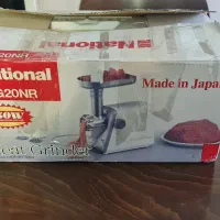 چرخ گوشت ناسیونال اصل