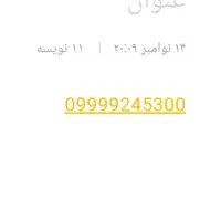 سیم کارت رند