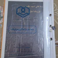 زمین-سپاه-شهرک-امام-حسین-میان-آباد
