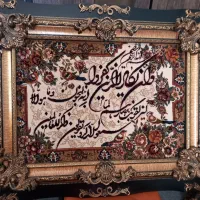 تابلو