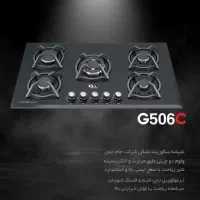 گاز صفحه ای رومیزی شیشه ای و استیل سیبن GSA105|اجاق گاز و لوازم برقی پخت‌وپز|قم, محمد آباد|دیوار