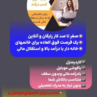 شرکت بین المملی
