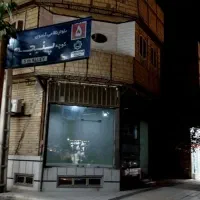 مغازه خالی آماده بهرهبرداری|اجارهٔ مغازه و غرفه|قم, شاه ابراهیم|دیوار