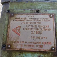 دلر رادیال روسی سالم سالم|ماشینآلات صنعتی|رباطکریم, شهرک صنعتی نصیرآباد|دیوار