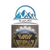 مدیر داخلی - حسابدار- مدیر دفتر- فرونشده- انباردار