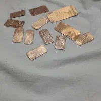 حرز و لوح مسی