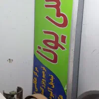 تابلو مغازه