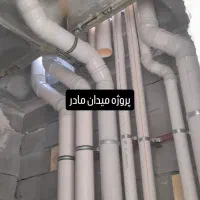 تاسیسات محمدی