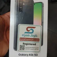 سامسونگ A56 اصل