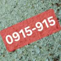 فروش سیمکارت همراه اول رند