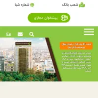 خریدار وام بانک مهر بالاترین قیمت