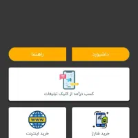 با کارسود پول در بیار