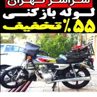 لوله باز کن//شرق تهران//فنرزن فاظلاب فنر زنی ارزان