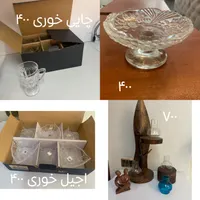 حراج لوازم منزل فرش