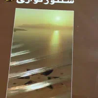 سنتور دومهره پارسی 9 خرک|سازهای سنتی|تهران, ارامنه|دیوار
