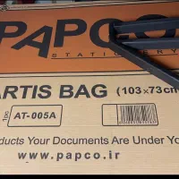 کیف ارشیو پاپکو papco