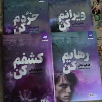کتاب