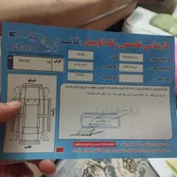 کوییک ساده بی رنگ