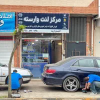 تراش دیسک ترمز درجا