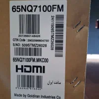 تلویزیون ۶۵ اینچ نکسار|تلویزیون و پروژکتور|شیراز, معالی‌آباد|دیوار