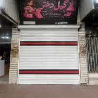 مغازه