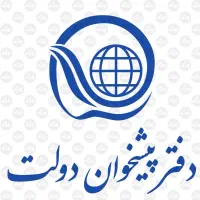 استخدام در دفتر پیشخوان