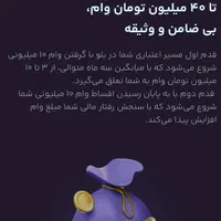 ۱۰۰ هزار تومان هدیه افتتاح حساب در بلو بانک سامان|کارت هدیه و تخفیف|تهران, نازی‌آباد|دیوار