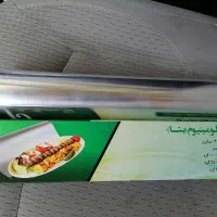 فروش عمده و تکی فویل آلومینیوم عرض ۳۰ سانت|کافی‌شاپ و رستوران|شیراز, کلاهدوز|دیوار