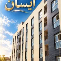 واحد-97-متری-در-امیرکبیر