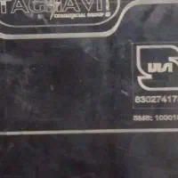 باتری باطری ۷۴ آمپر