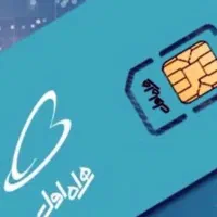 سیم کارت کد ۰۹۱۲