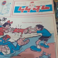 مجلات طنز
